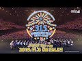 THE IDOLM@STER SideM PRODUCER MEETING 315 SP＠RKLING TIME WITH ALL!!! EVENT Blu-ray ダイジェスト映像