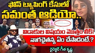 Someone Involves Samantha Name In Phone Tapping Case, But Who | Red Tv