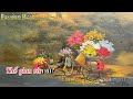 KARAOKE: CHO EM QUÊN TUỔI NGỌC | THANH VY | PASSION BEAT.