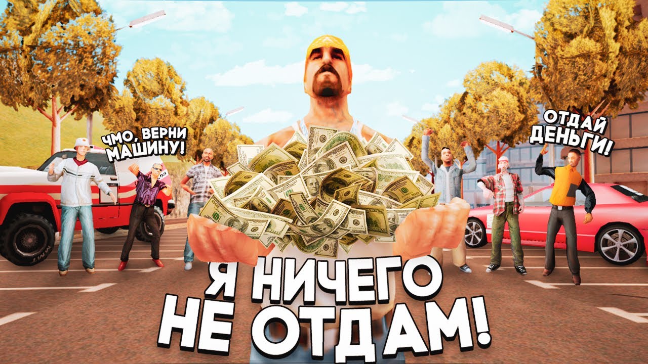 Авто дабл хит самп Авто дабл хит самп