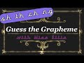 Guess the Grapheme Quiz