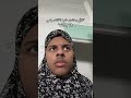 الام دخلت تشوف كان راني راقد ضحك  