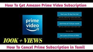 How To Get Amazon Prime Video Subscription & How To Cancel Prime Subscription in Tamil |Amazon Prime