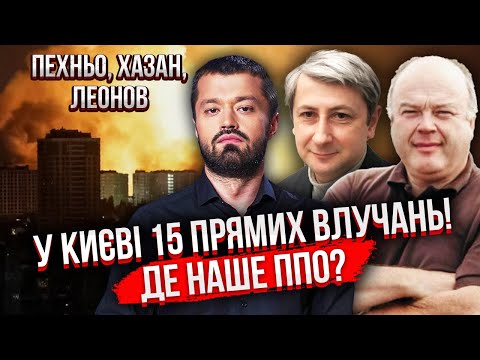 Готуйтеся! УДАР 2000 ДРОНІВ ПО УКРАЇНІ. Запускать новий СТАМБУЛ. В Україну екстрено везуть 5 PATRIOT