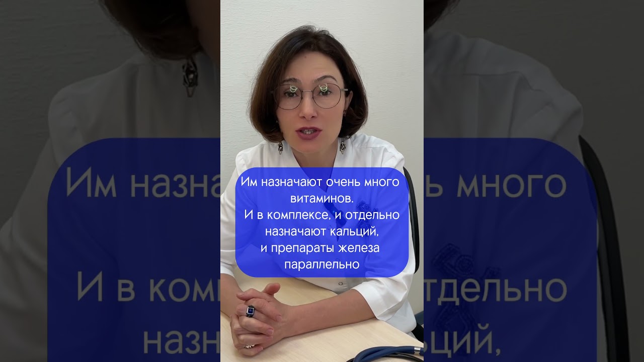 Как ПРАВИЛЬНО принимать железо и кальций одновременно #врачонлайн #докторонлайн #витаминыиминералы