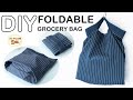 DIY REUSABLE GROCERY BAG | How to make foldable shopping bag | วิธีทำถุงผ้าช้อปปิ้งแบบพับได้