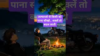 #song#romanti#mashooq#love#music#hearttouching #soul##jai#song#music#shortvideo#love#romanticsong