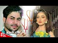 Belal Akbari Mast- Laila laila |(لیلا لیلا  )بلال اکبری