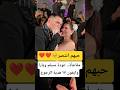 مفاجأة عودة مسلم ويارا وايفون ١٧ هدية الرجوع 