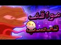 3 مواقف تافهة تخليني أعصب (الشخص العميق ) 😂