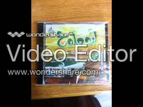 البوم ابو ملوح 7 كامل حمود العديم