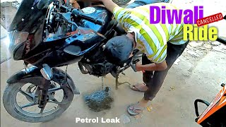 Pulsar 180 Bike Petrol Overflow in Carburetor Problem in DIWALI ride