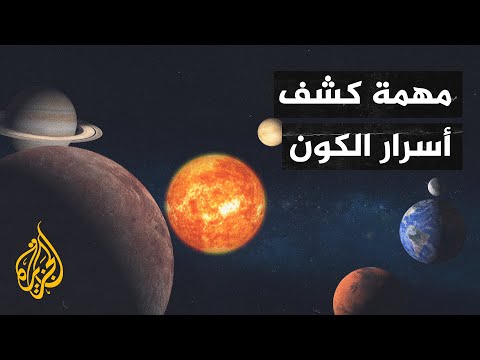نجاح وضع التلسكوب "جيمس ويب" نحو مداره الفضائي