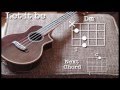 ウクレレでレットイットビーを弾こう!"Let it be" ukulele lesson【初心者向けウクレレコード動画】