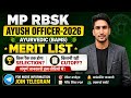 MP RBSK AYUSH OFFICER RESULT FINAL MERIT LIST-2026 || आयुर्वेद (BAMS) मेरिट लिस्ट ||