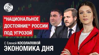 "Газпром" несёт убытки. Что будет с газом из России?