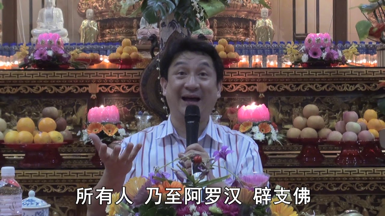 净土深义（粤語）。27102010