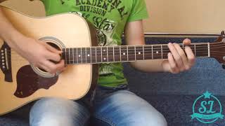 SL Разбор #29 Noize MC - Девочка-Скинхед (Как играть?) SL Разбор #29 Noize MC - Девочка-Скинхед (Как играть?)