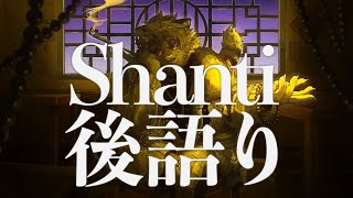 【後語り】Shantiを歌ったよ！【VTuber｜花鎧照虎】
