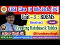 Unit 3 RDBMS Session 2 Creating Database and Tables | 10 Info Tech 402| OpenOffice.org Base in Hindi