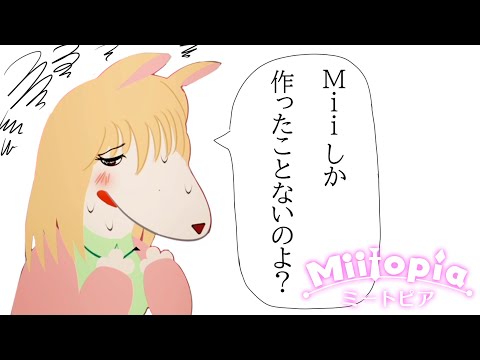 【ミートピア #11】巨人討伐【にじさんじ/ ジョー・力一】