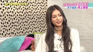 ありのまますぎる！加治ひとみの「お姉さんの恋愛相談室」【TiARY TV#38/ゲストコーナー】