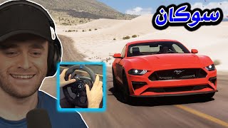 Forza Horizon 5 Part 6 - 😍لەو بیابانە ئینجا بە سوکانەوە حەلی نەماوە