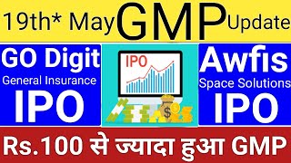 Go Digit IPO | Go Digit IPO GMP | Awfis Space Solutions IPO | Stock Market Tak | Go Digit IPO GMP