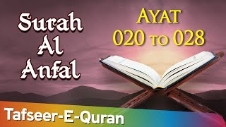 Download lagu Tafseer (Urdu) | Surah Al Anfal | Ayat 20 To 28 | Mufti Hammad Ahmad |Tafseer-E-Quran | Ibaadat