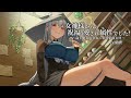 【ASMR/耳かきボイス】女神様からの祝福は愛され属性でした!~歳上魔女のひねくれ愛情耳かき~【CV.蘭世】