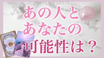 Iroha恋愛成就の待ち受けonlinestore Youtube