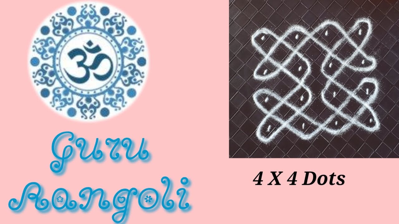 4X4 Simple Rangoli/ Kolam/Muggu | Guru Rangoli#12 - YouTube