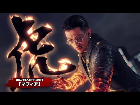 PS4専用ソフト『龍が如く７　光と闇の行方』最新ゲームトレイラー