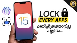 How to App Lock for any iPhone- in Malayalam