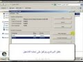 شرح تعريب ويندوز سفن SP1   طريقة يدوية جديدة