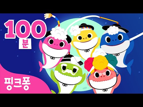 신나는 <strong>동요</strong> 한마당🎶 | 2023 추석 특집★ | 온가족이 함께 불러요! | 어린이 추석 <strong>동요</strong> | 국악놀이 상어가족, 아기상어의 풍성한 <strong>저녁</strong> 식사 등 | 핑크퐁! 인기동요