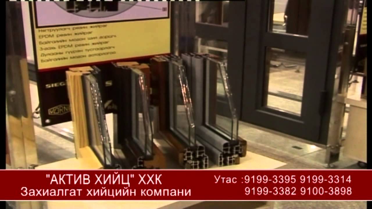 Bizhouse-Active hiits