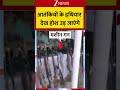 Viral Video: आतंकियों के हथियार देख होश उड़ जाएंगे #viralvideo #viralshorts #zeenews