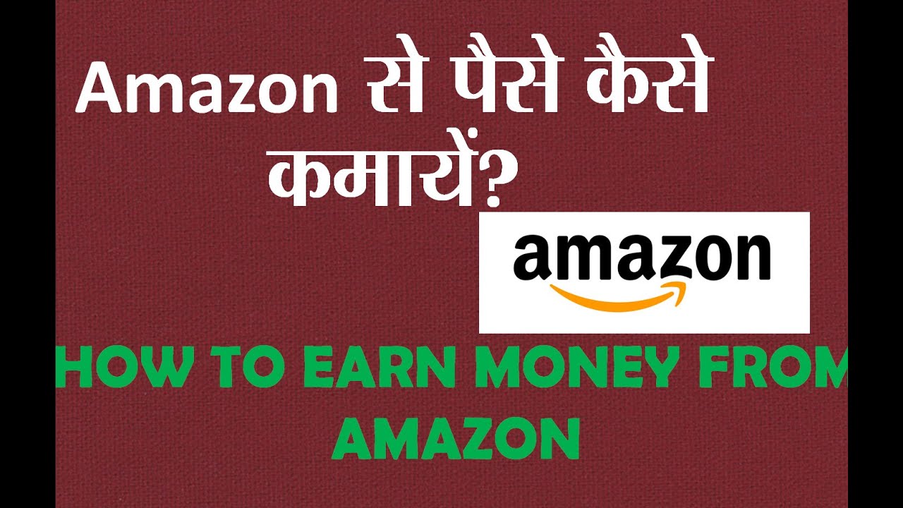 How to earn money at amazon