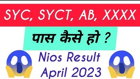 Nios Result April 2023 SYC, SYCT, AB, XXXX पास कैसे हों | nios april 2023 result latest update