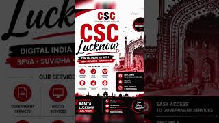 csc lucknow aal work