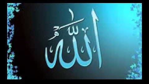 سوره الرحمن الشيخ مشعل المطر