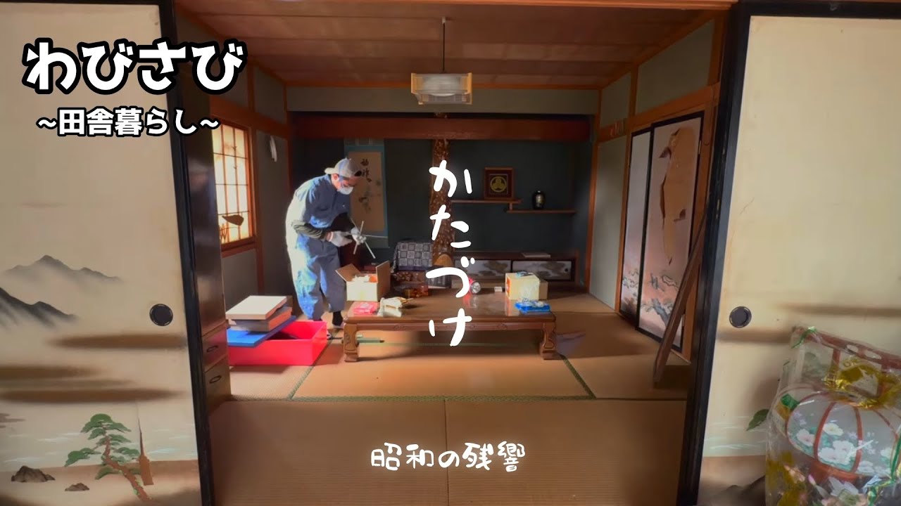 実家整理　古い壺 侘び寂び maxresdefault.jpg