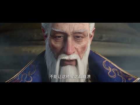  Eng Sub Renegade Immortal EP101