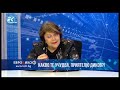 ✔️ 27/3 - Татяна Дончева: Кой е охранявал Мето Илиенски?