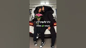 Hichem Tgv Fatou Liyam حتى انت غلطتي و سمحت Foryou Music Raistar Dz Lyrics Paroles 