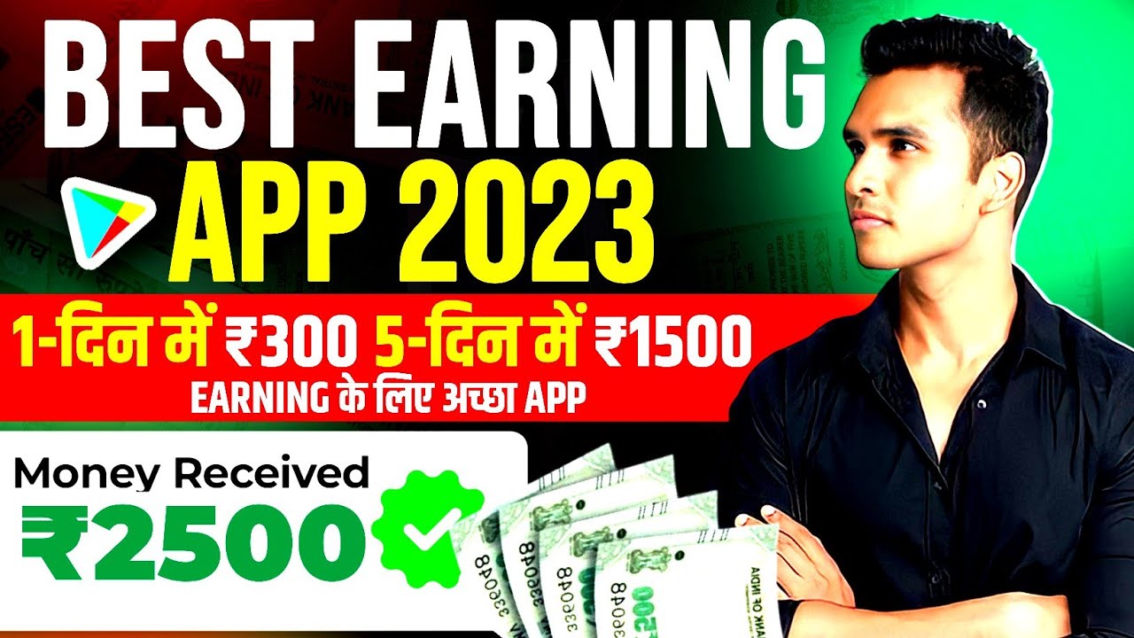 🔥😍 New Earning App Today 🤑 | Earn Paytm Cash Daily Without Investment | Best Earning app today.