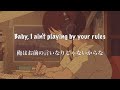 【和訳】24kGoldn - Mood ft. Iann Dior
