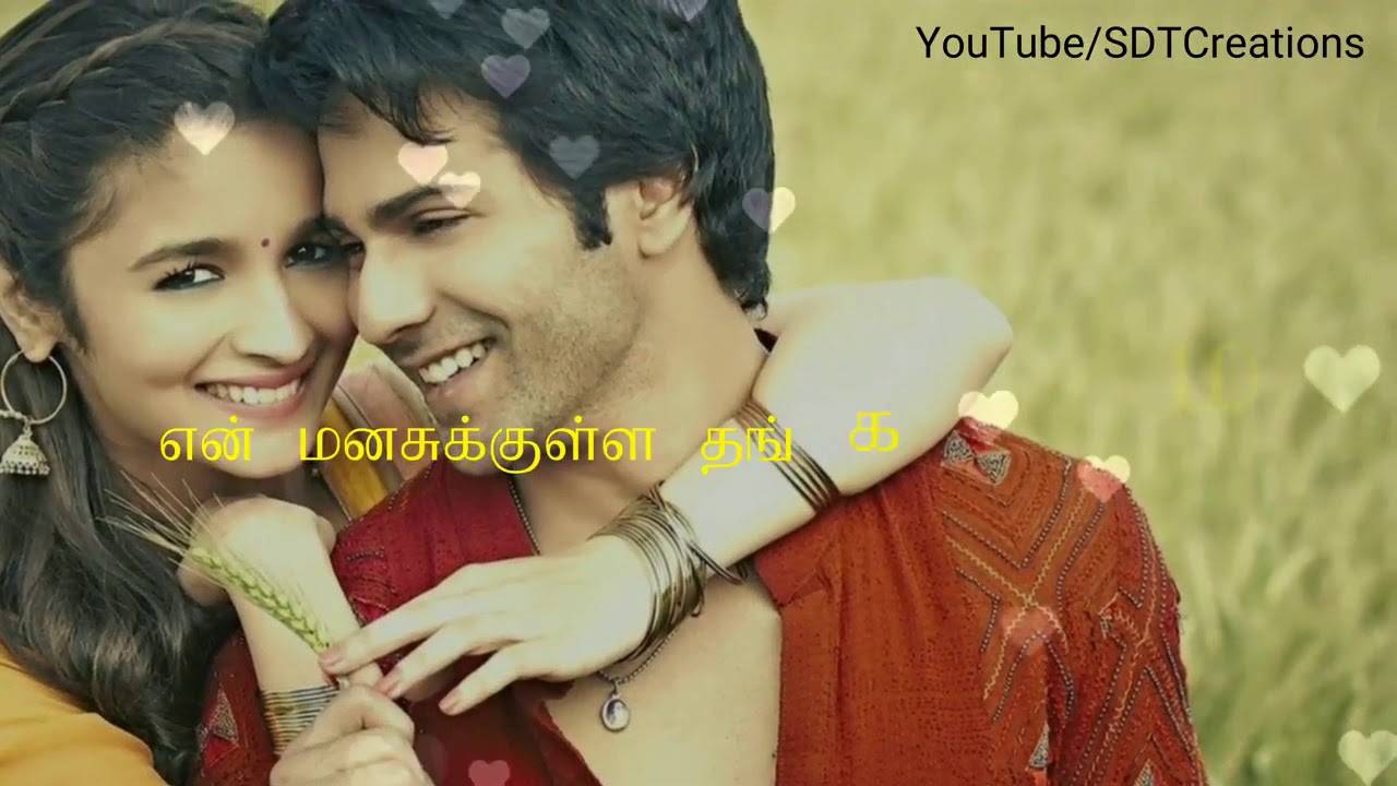 Tamil Whatsapp Status Love song cute romantic haritecruzer YouTube