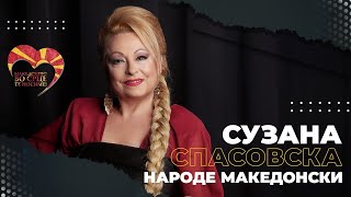 Suzana Spasovska - Narode Makedonski (Official video - 2023)